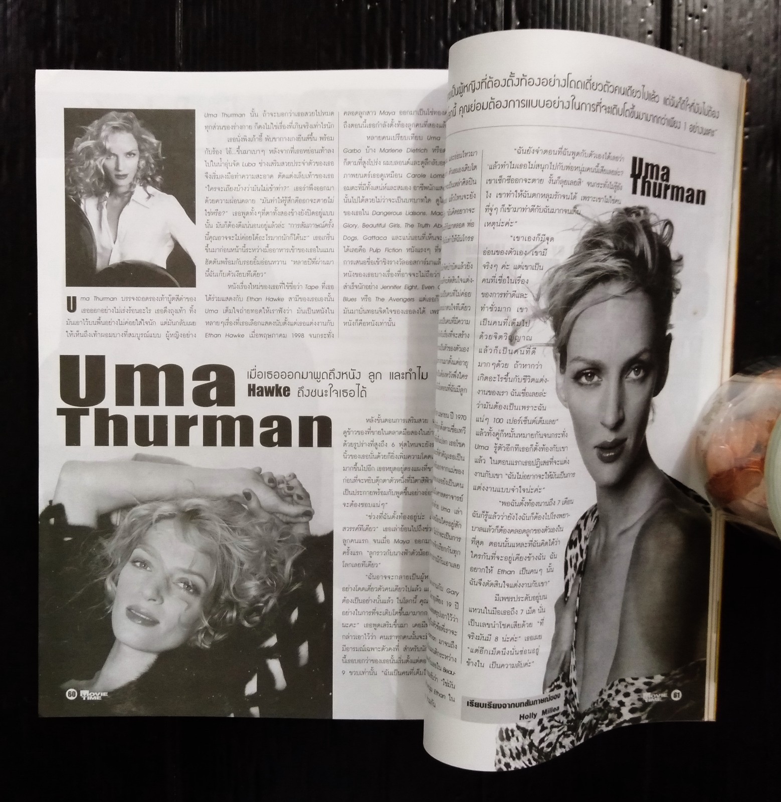 2001 Jason Biggs Brittany Murphy Jennifer Aniston Heath Ledger Book MEGA RARE!!!