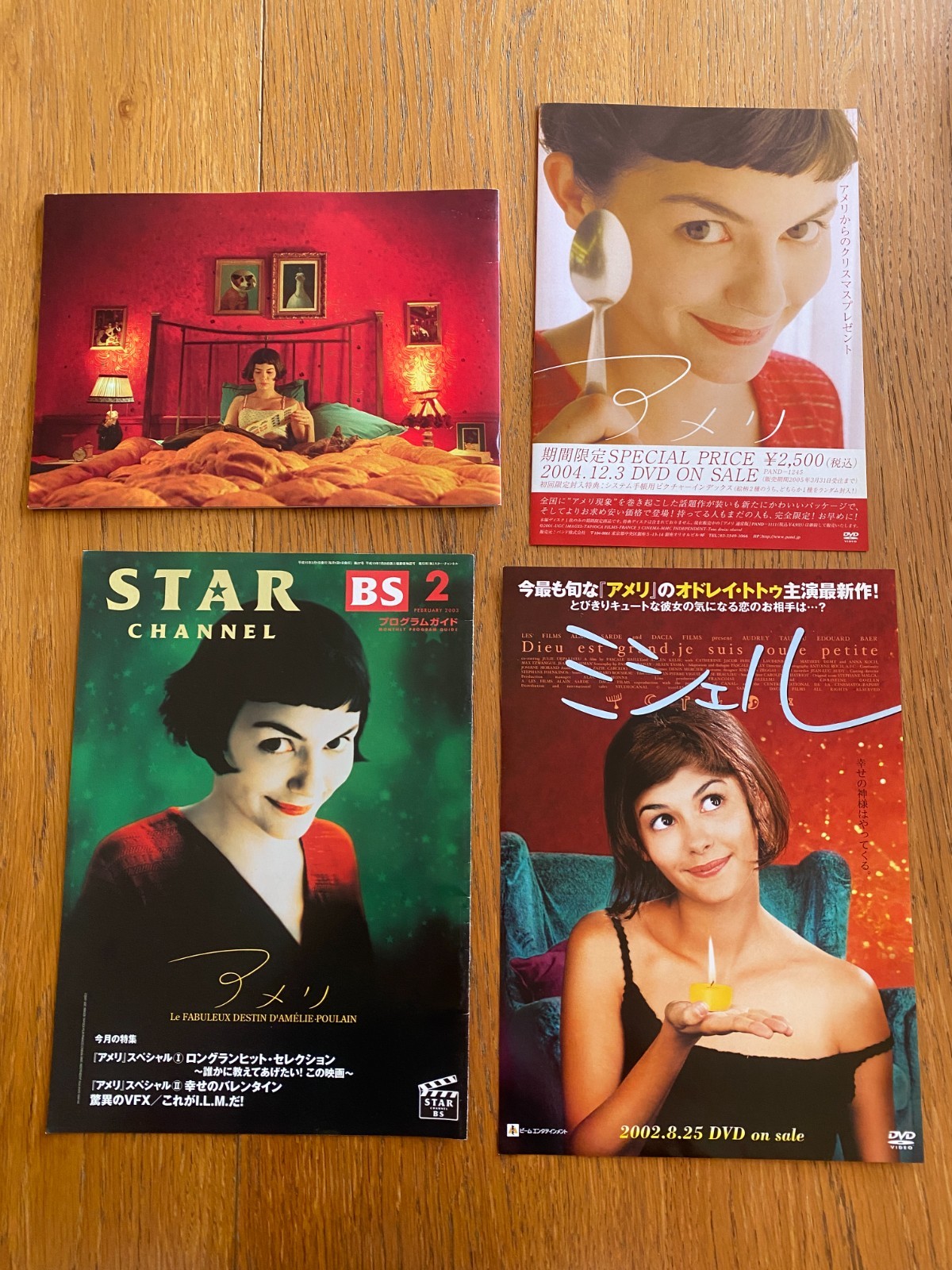 AMELIE 2001 JAPAN mini-poster flyer MINT Naomi WATTS rare