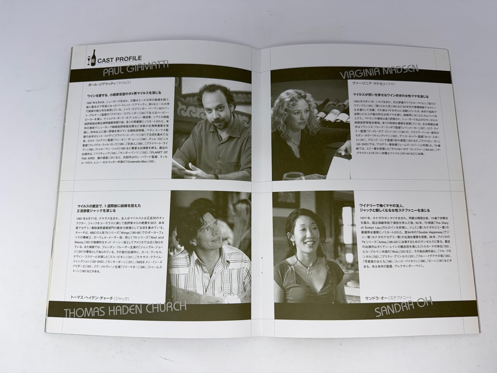 Sideways (2004) Japanese Movie Program – Paul Giamatti Virginia Madsen