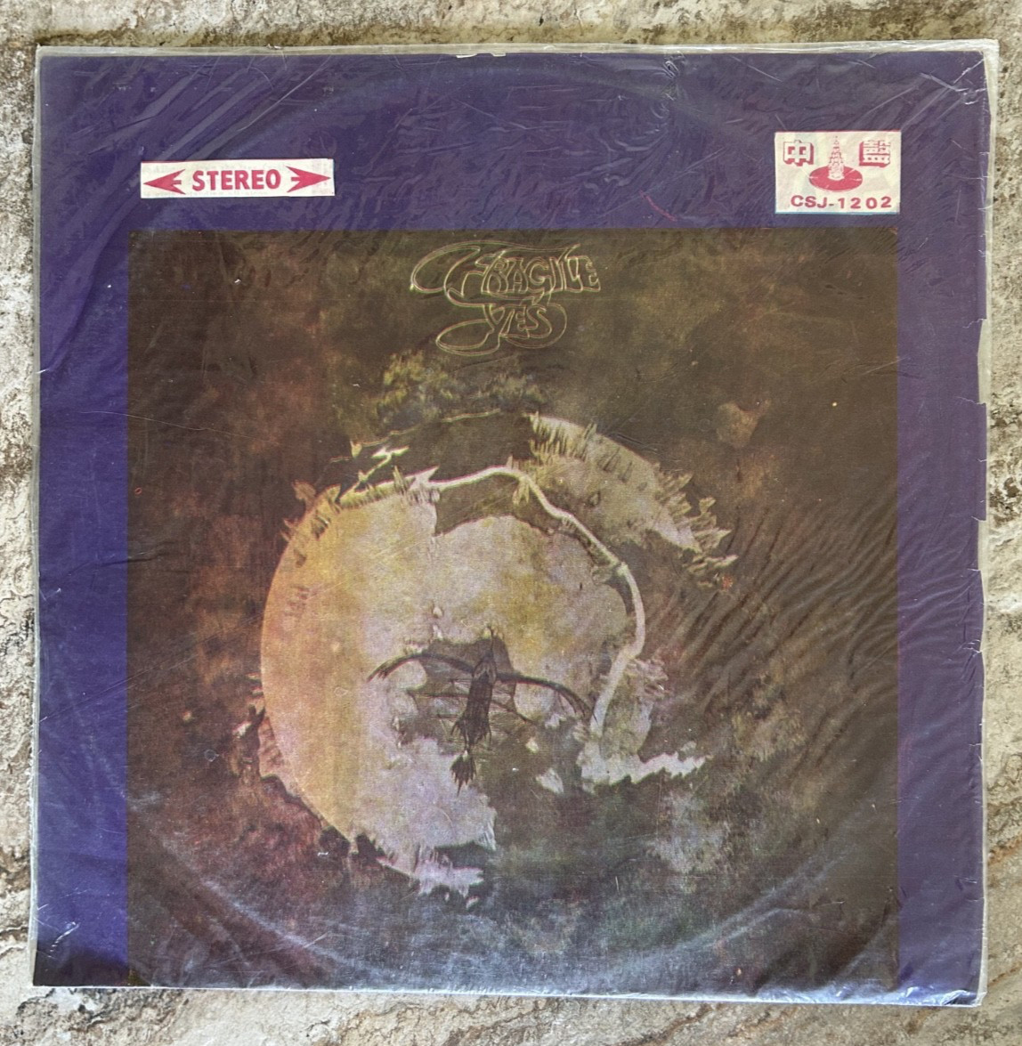 RARE Taiwanese Pressing — “Fragile” YES (collector’s vinyl album)