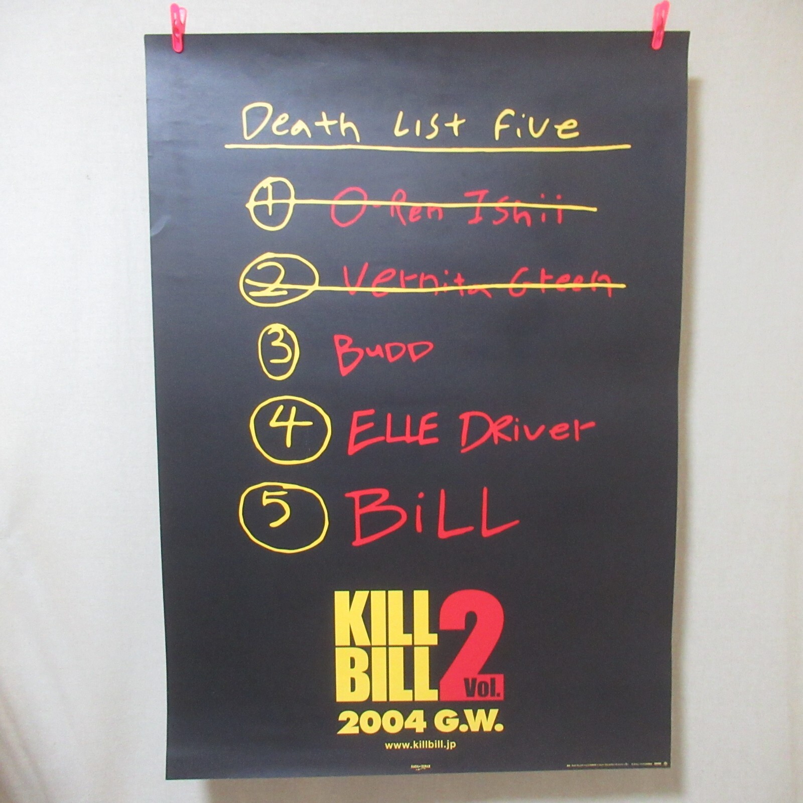 Kill Bill Vol. 2 2004′ Original Movie Poster B Japanese B1 Uma Thurman