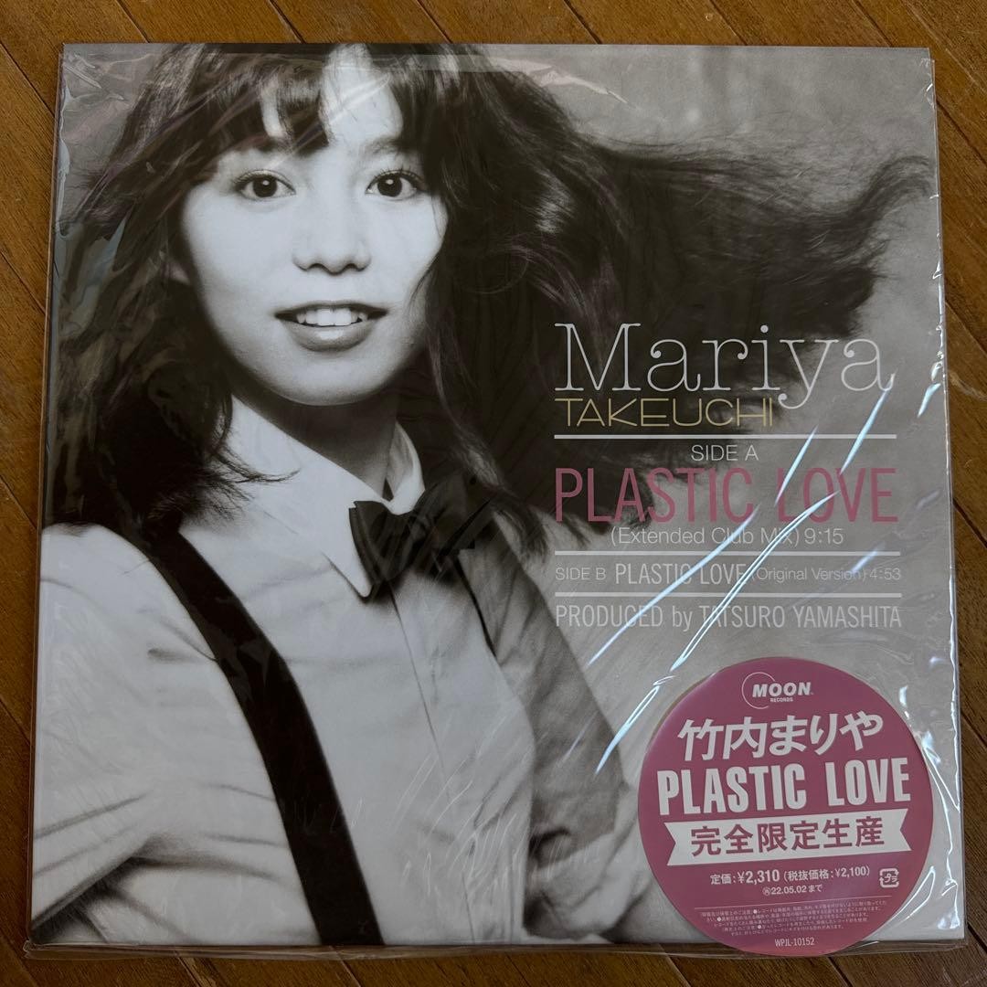 Mariya Takeuchi PLASTIC LOVE Vinyl Record with Bonus Item Limited Edition