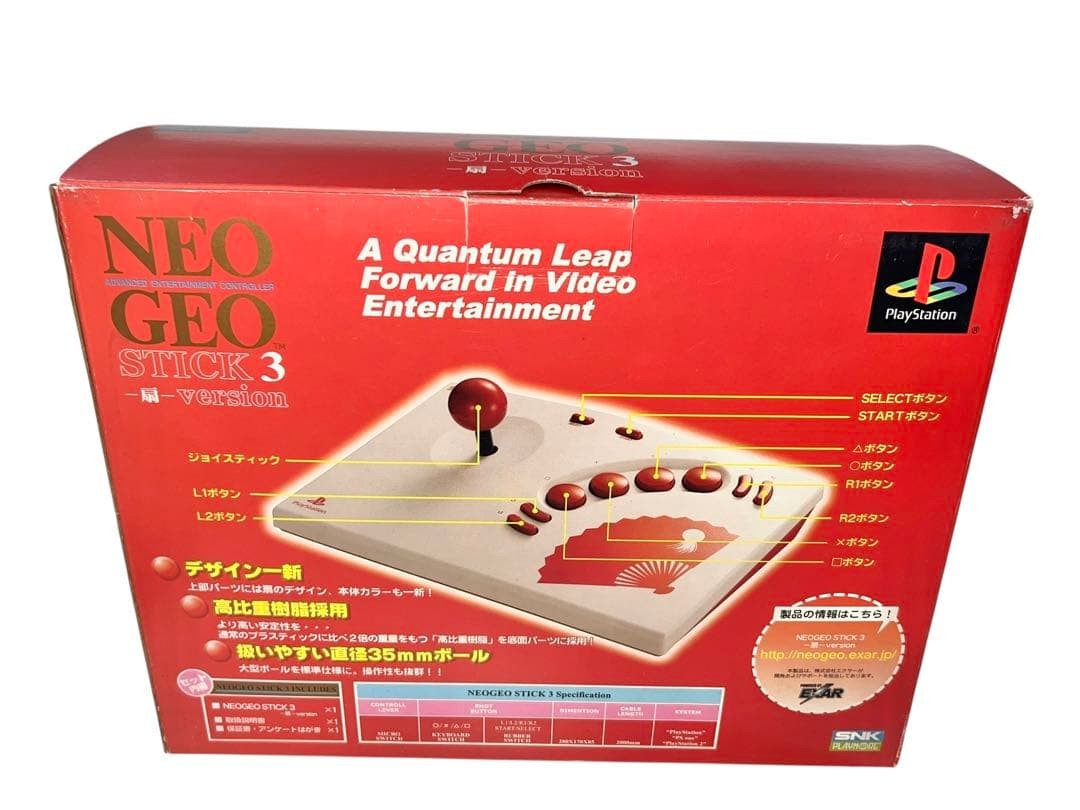 NEO GEO STICK 3 Mai Shiranui Ougi version PlayStation Controller SNK Japan JP