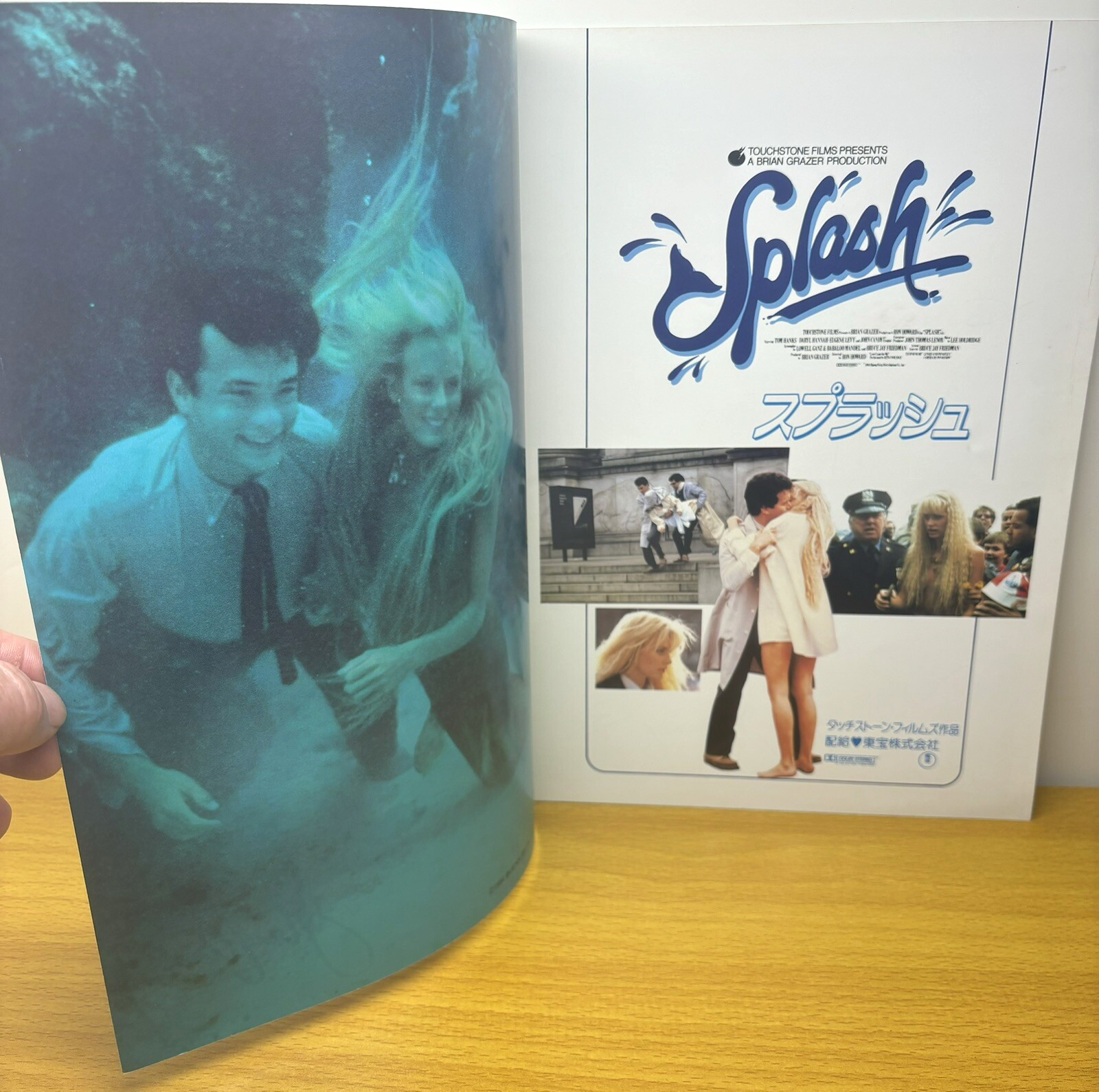 1984 Splash Movie Program Cast Signed By 8 Tom Hanks John Candy Daryl Hannah