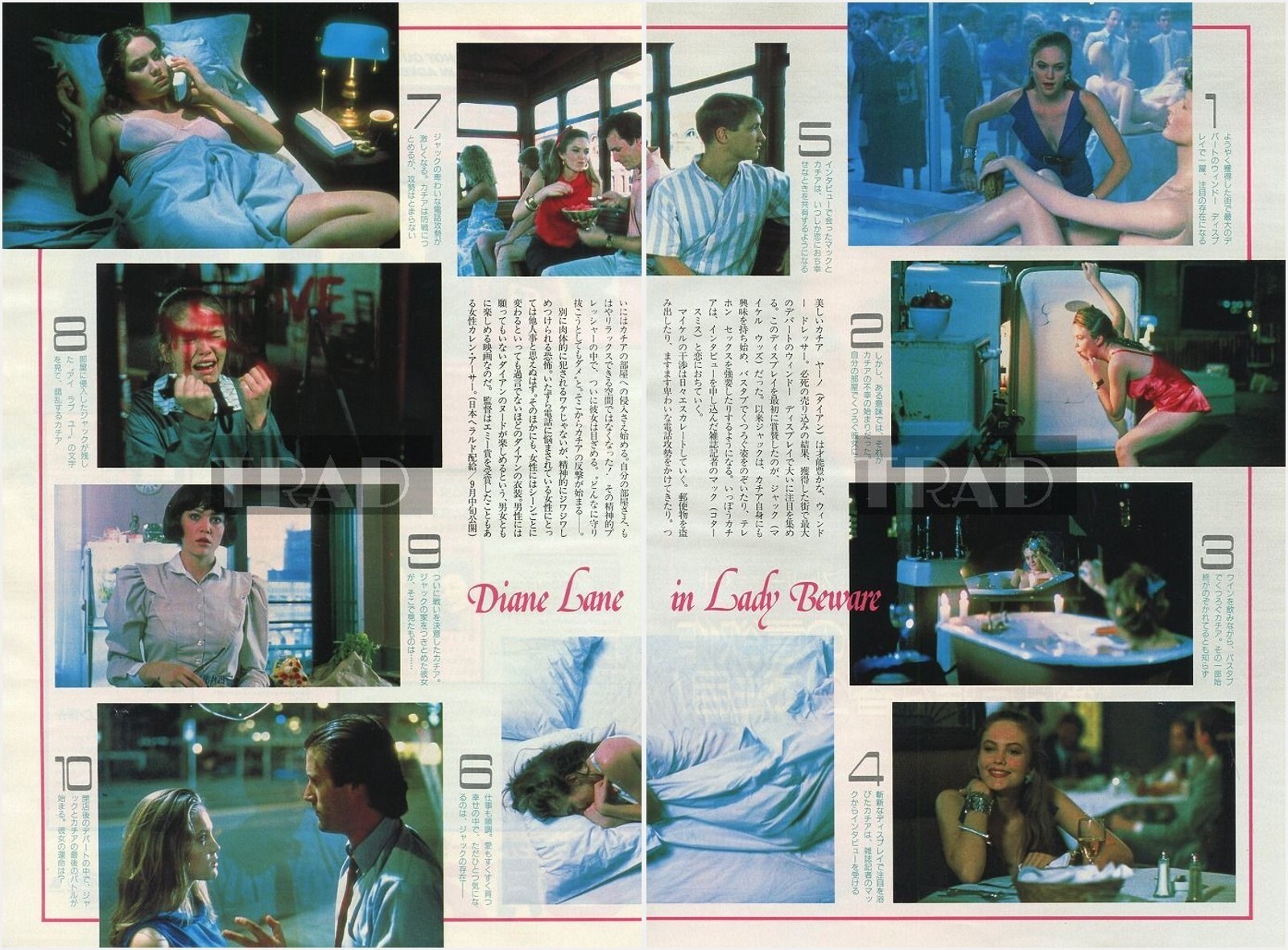DIANE LANE Lady Beware 1987 JPN Picture Clipping 2-SHEETS(3pgs) #vh/r