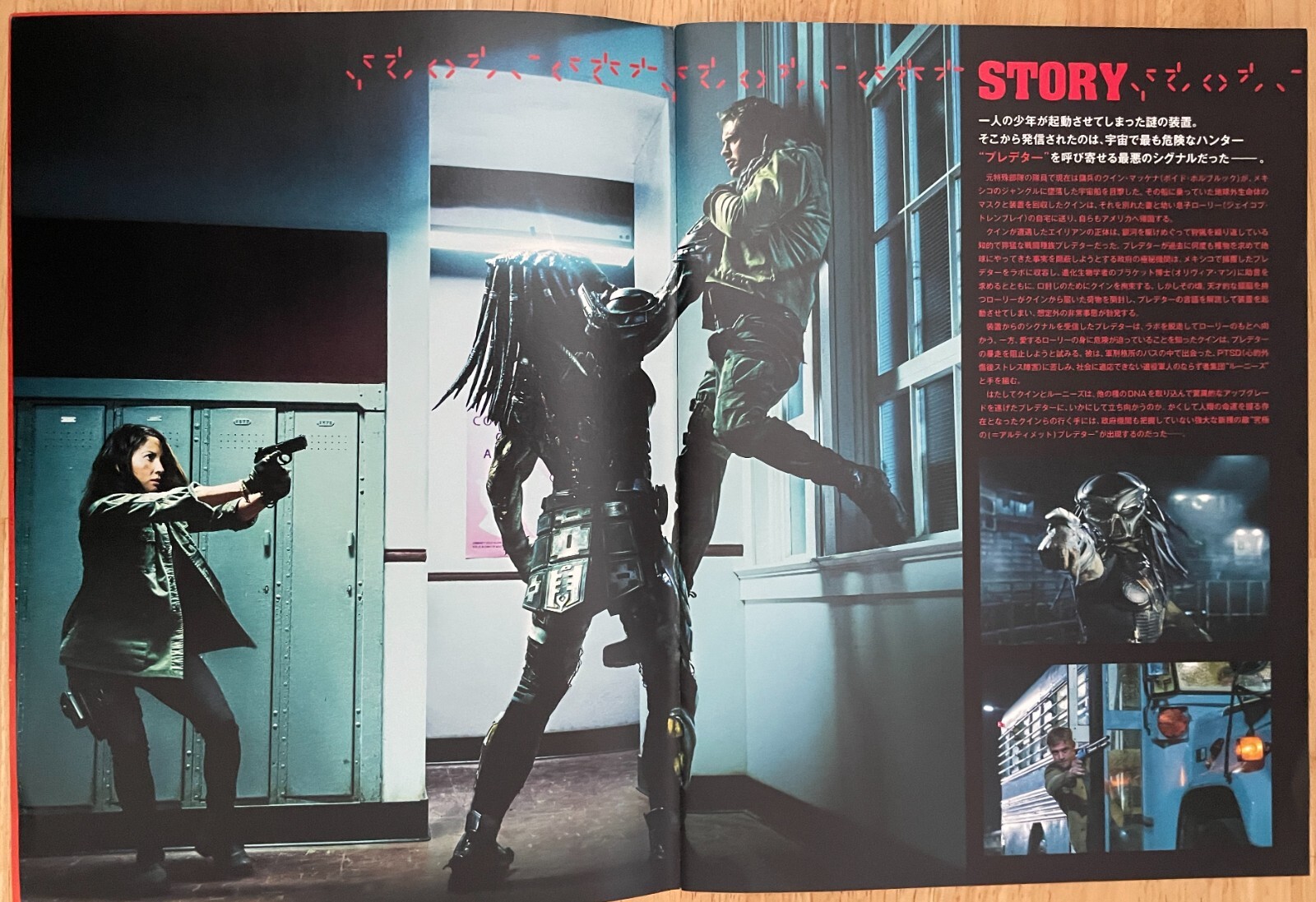 The Predator 2018 Movie Program Japan Olivia Munn, Boyd Holbrook, Trevante Rhode