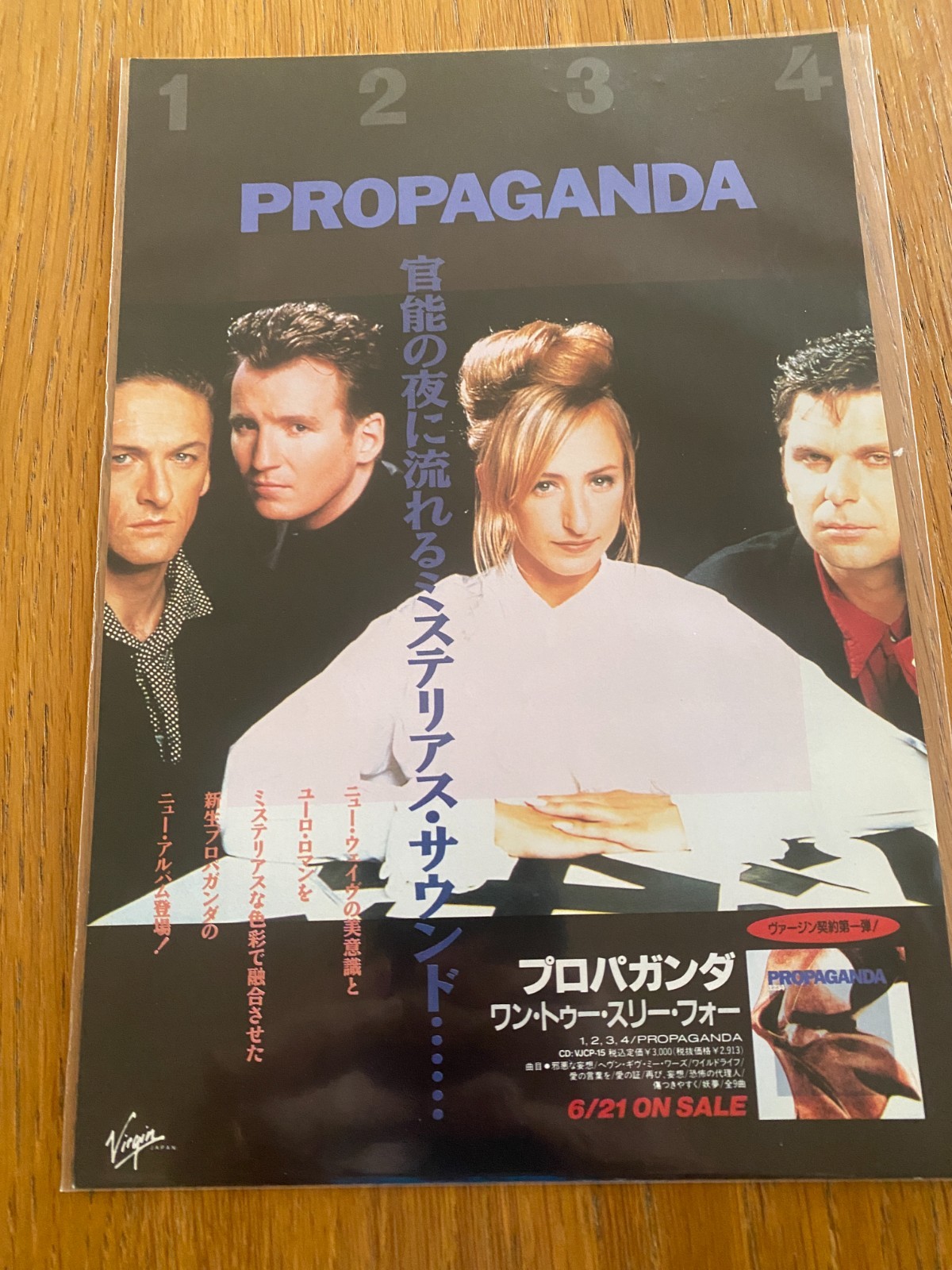 PROPAGANDA 1234 Japan full-page cutting 1990 DUEL Dr. MABUSE A Secret Wish ZTT
