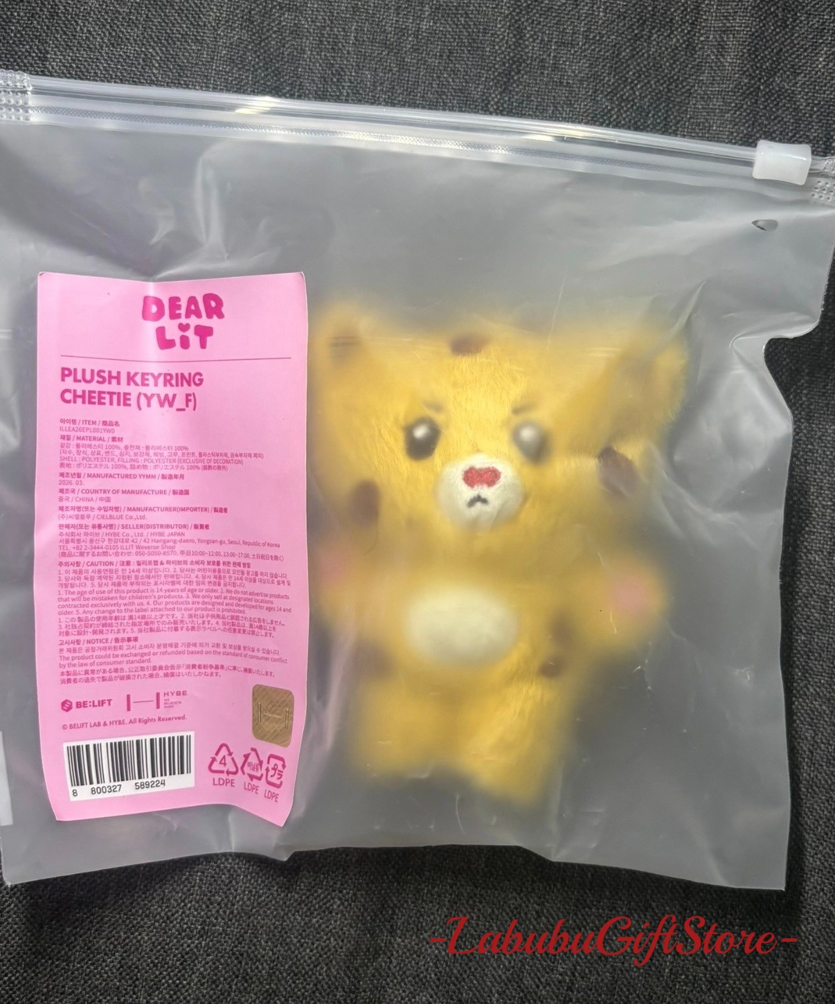 ILLIT CHEETIE YUNAH 2ND DEBUT ANNIVERSARY PLUSH KEYRING DEARLIT BRAND NEW #KPGI