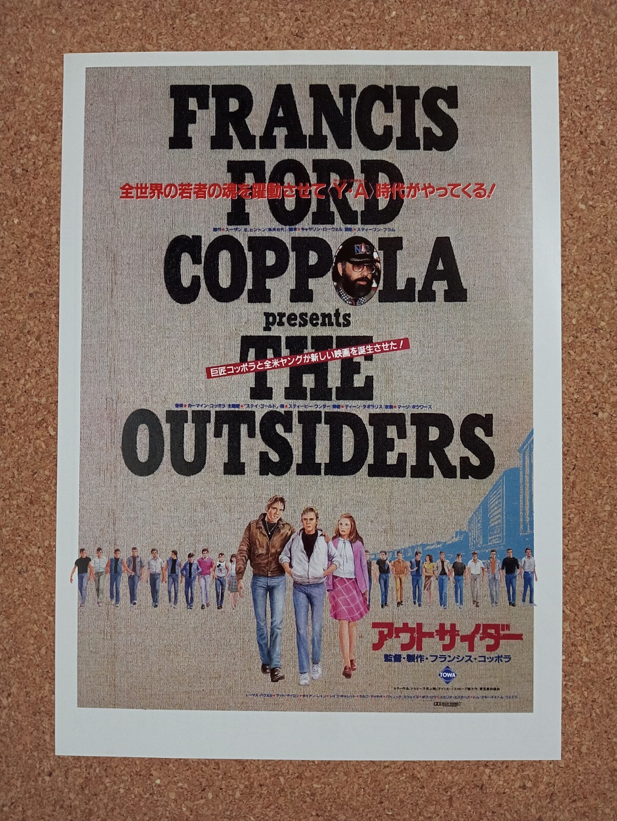 The Outsiders Movie Flyer Mini Poster Japanese Tracking