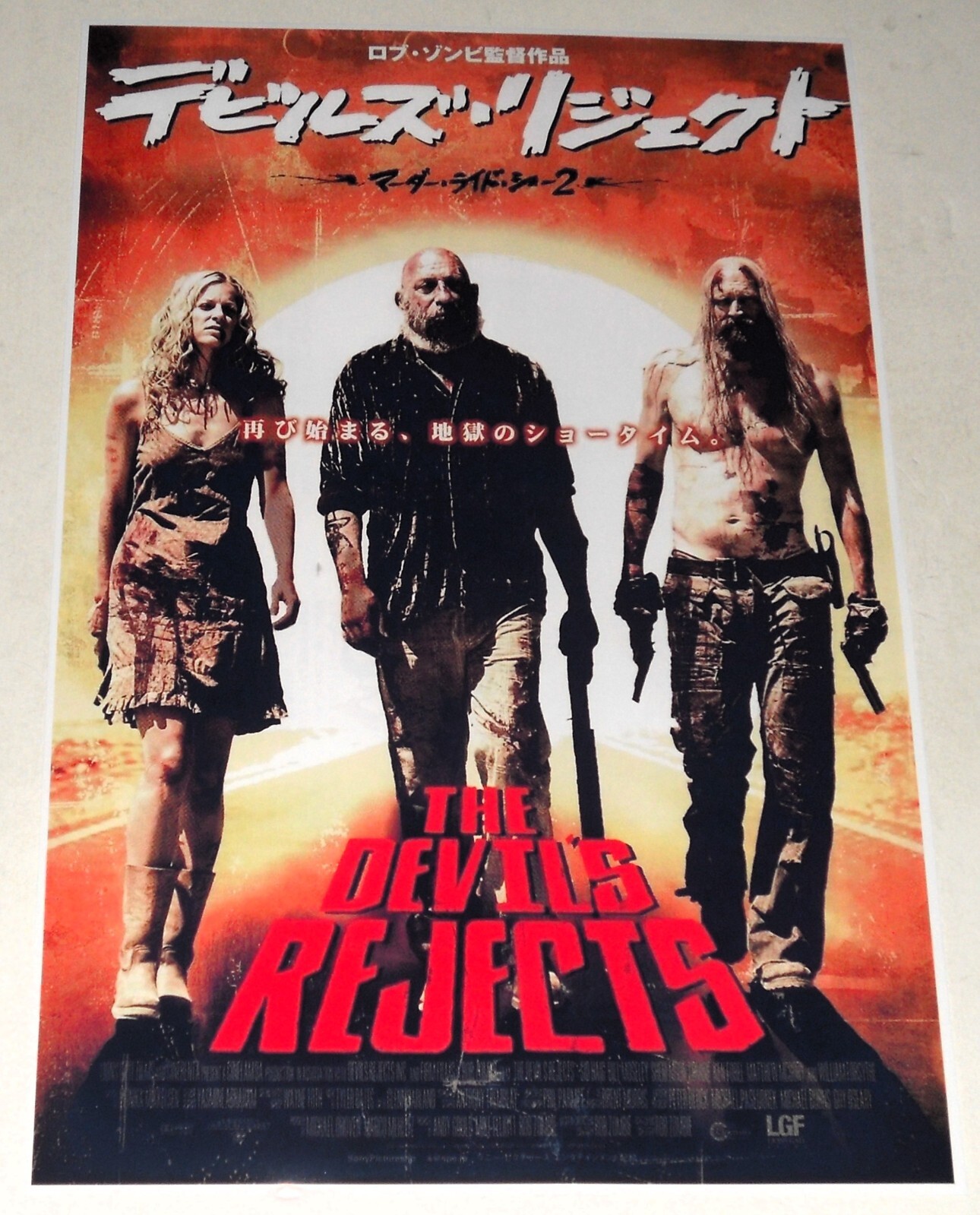 The Devil’s Rejects Rob Zombie Japan Horror Poster ’05 Bill Moseley 19″x13″