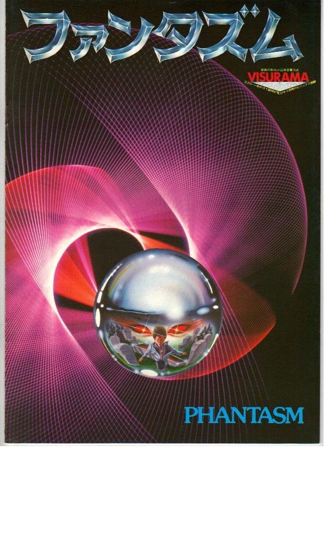 Phantasm Movie Program book photo Don Coscarelli vintage