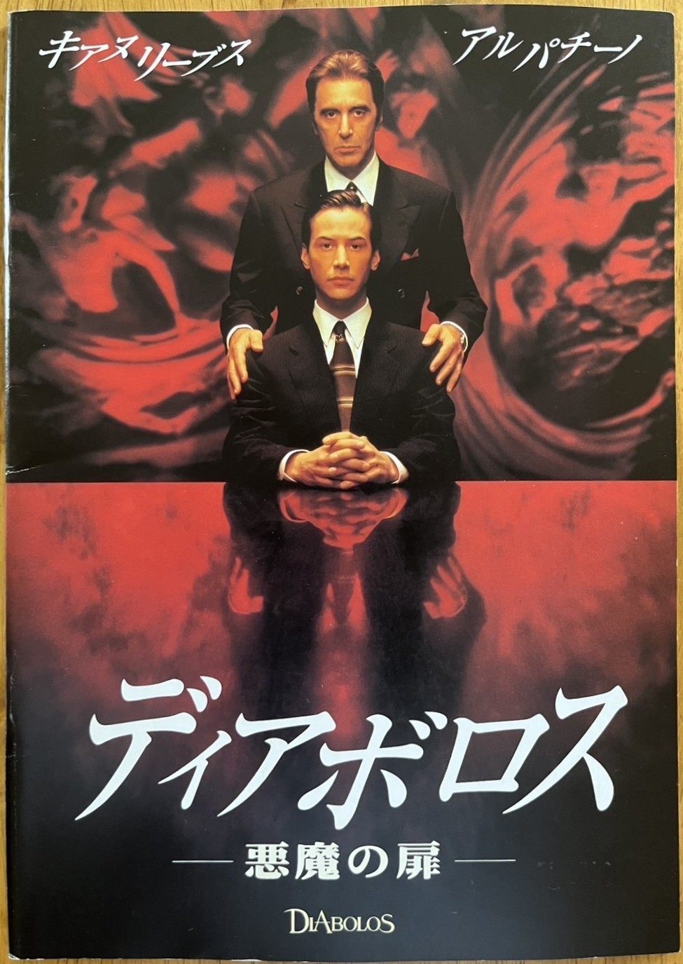 Diabolos Japanese Movie Pamphlet Program Booklet Japan Release Theater Book
