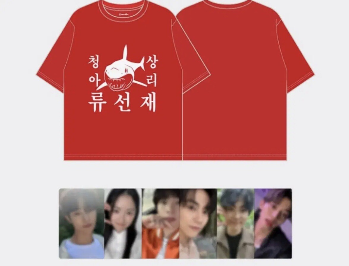 Lovely Runner Official Pop-up goods T-shirt & 6photo cards Sunjae