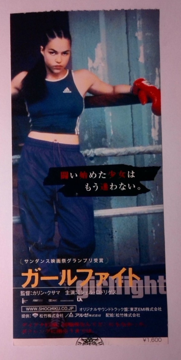Girlfight (2000) Michelle Rodriguez Original Japanese Movie Ticket Stub Rare