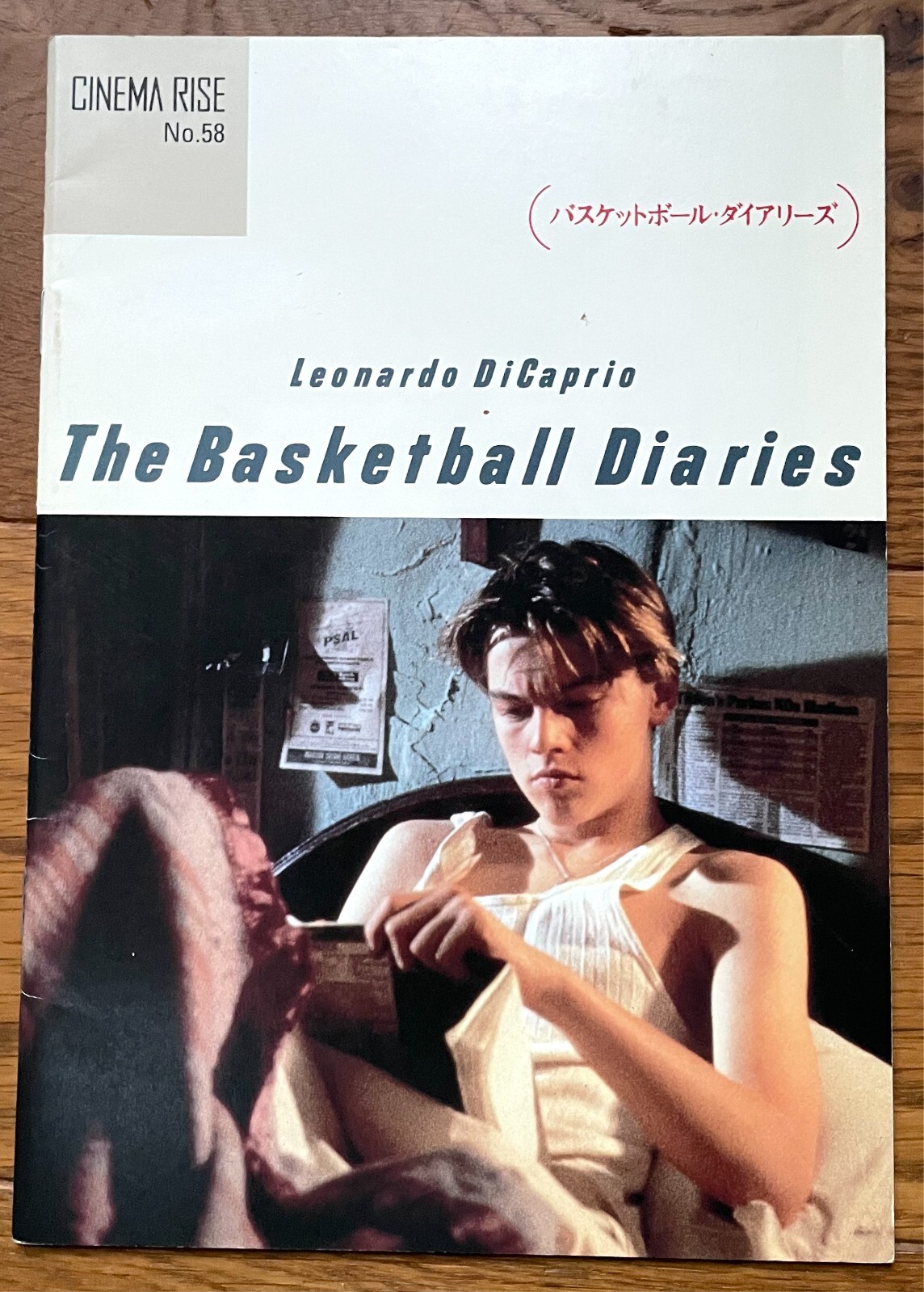 The Basketball Diaries Movie Program Japan Leonardo DiCaprio, Lorraine Bracco
