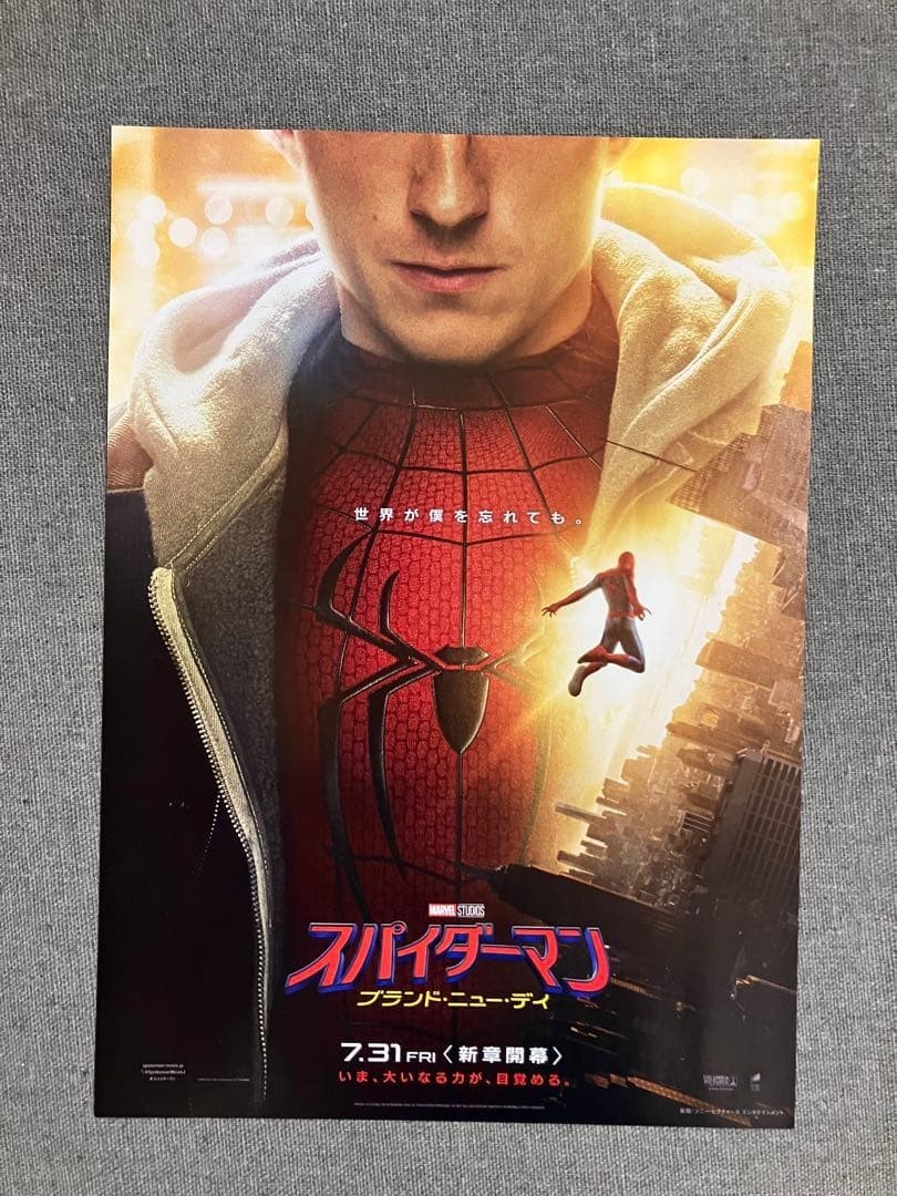 Spider-Man Brand New Day 2026 Movie Program & flyer Mini Poster Japan Zendaya