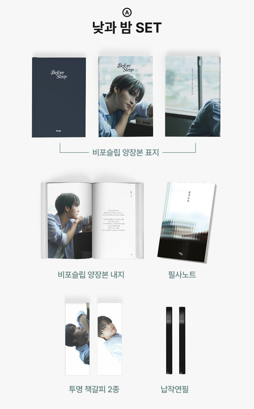ATEEZ SEONGHWA Official MD Before Sleep photo storybook poetry book.