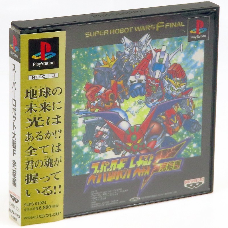 SUPER ROBOT WARS F FINAL PS1 Sony Japan Import PlayStation BANPRESTO NTSC-J Comp