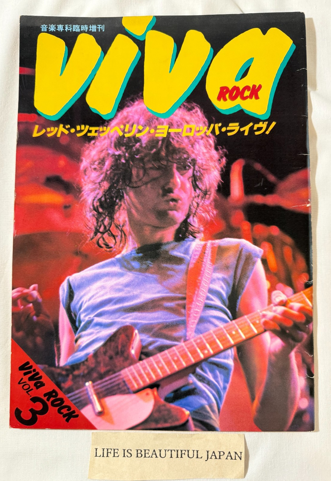 Viva Rock vol.3 Magazine Japan Led Zeppelin Europe Live 1980 Book Hard Rock