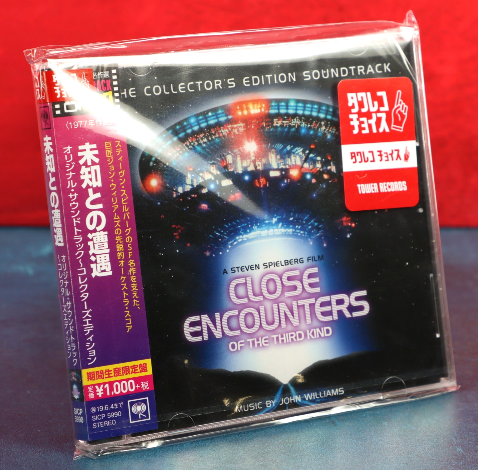 John Williams Close Encounters Third Kind Soundtrack CD Japan OBI Tower Sealed