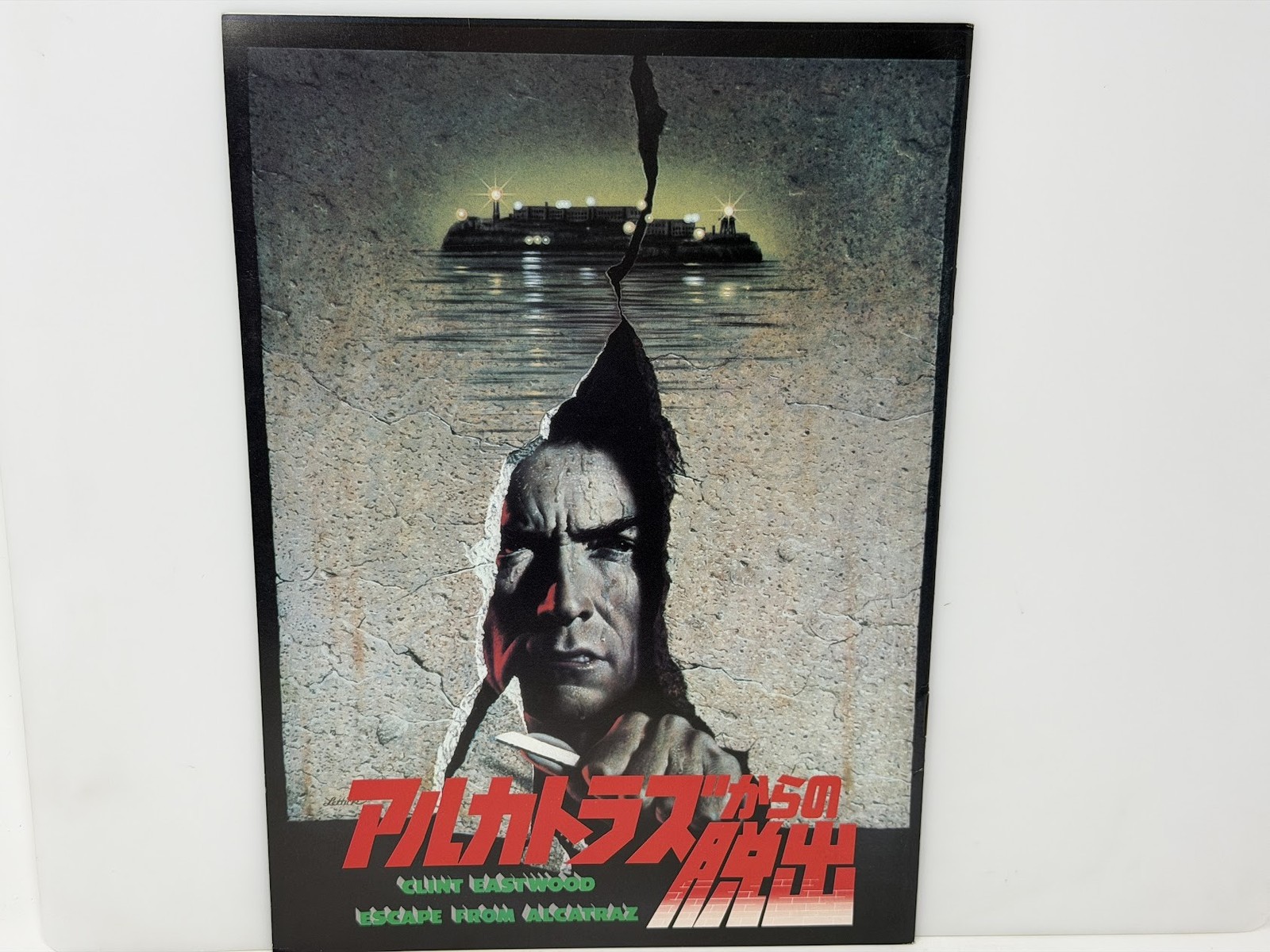 Escape From Alcatraz (1979) Vintage Japanese Movie Program Clint Eastwood