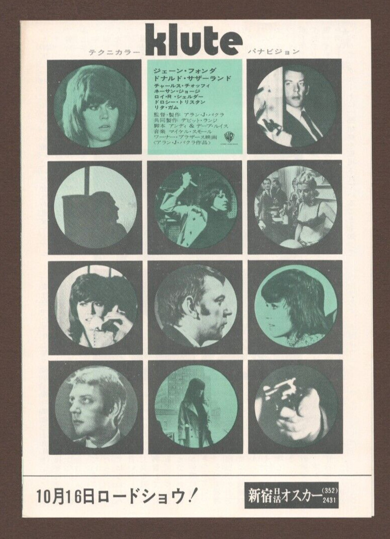 Klute 1971 RARE mini poster Chirashi flyer Alan J. Pakula Donald Sutherland JP