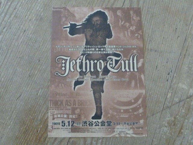 Jethro Tull: “Live Tokyo Japan 2005” 18cm x 26cm Promo Flyer [no cd QF