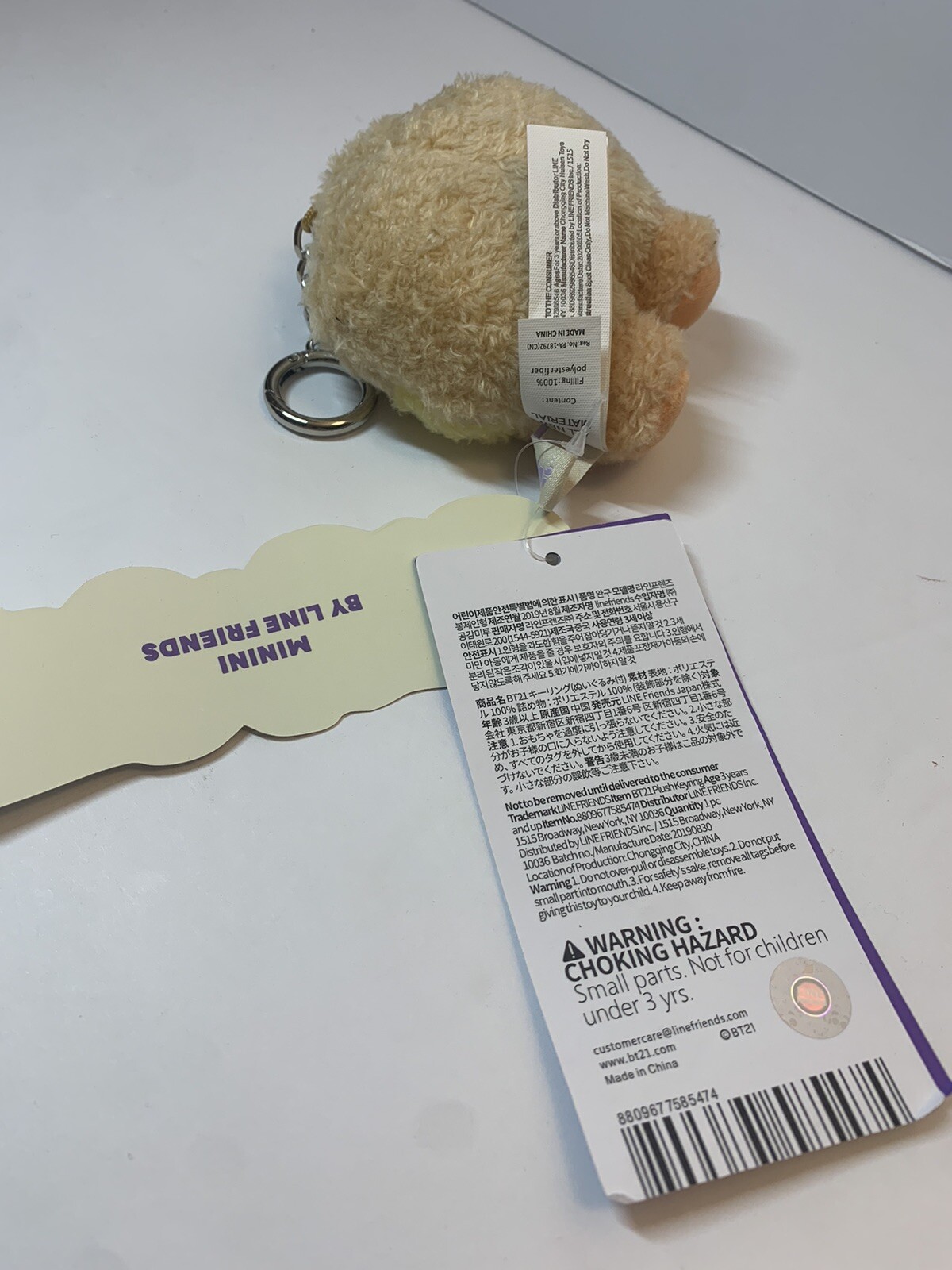 NEW BTS BT21 Official Shooky Minini Keychain w/ Soft Plush Charm – FAST US SHIP