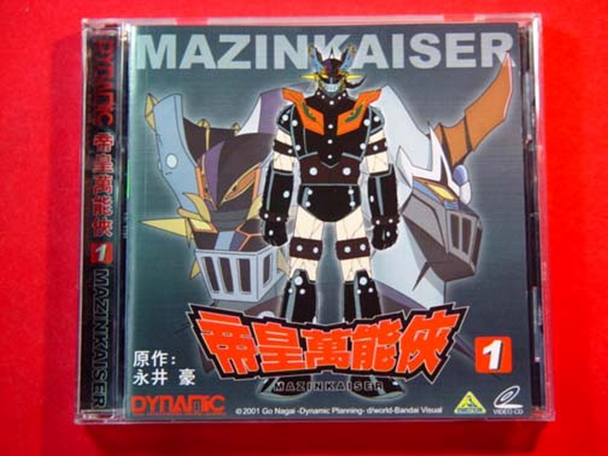 VCD MAZINKAISER 鐵甲萬能俠 帝皇萬能俠 Vol.1 JAPAN AMINATION *Official Hong Kong Version*