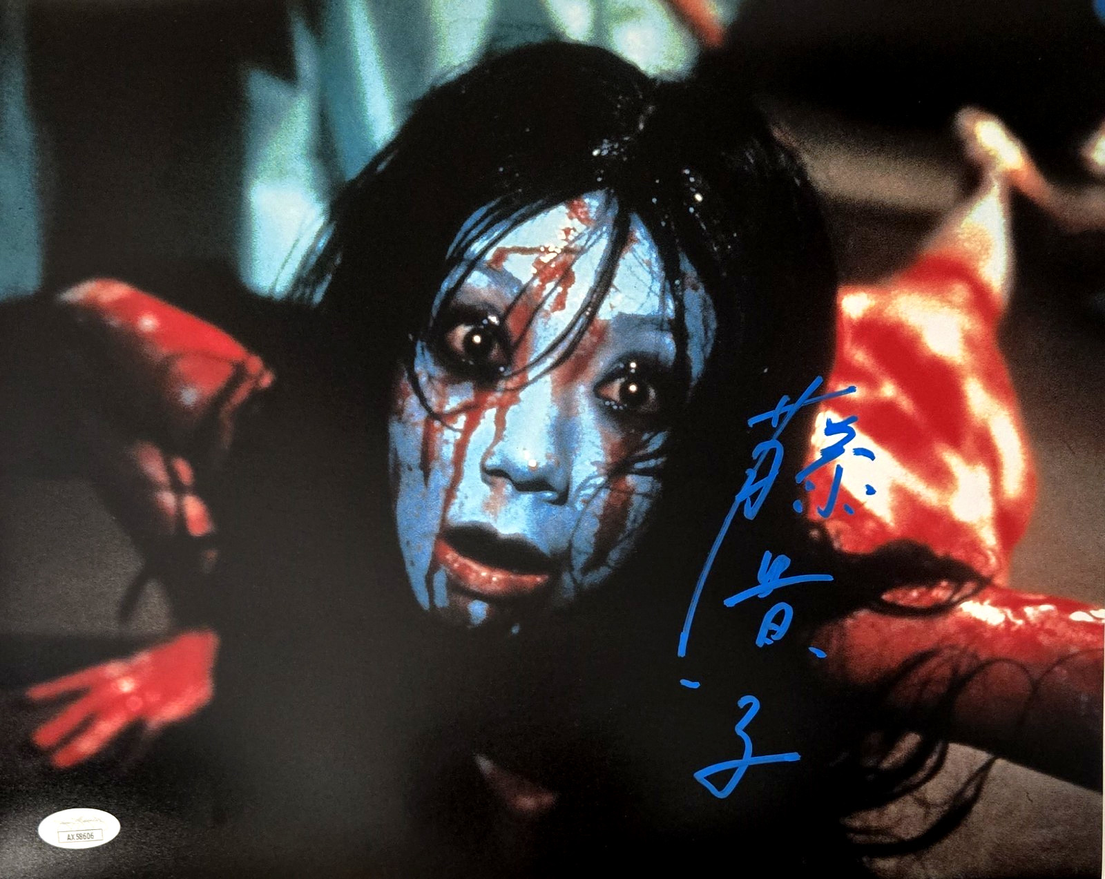 The Grudge Autograph Photo Ju-on Takako Fuji Signed Kayako Saeki 11×14 JSA COA 6