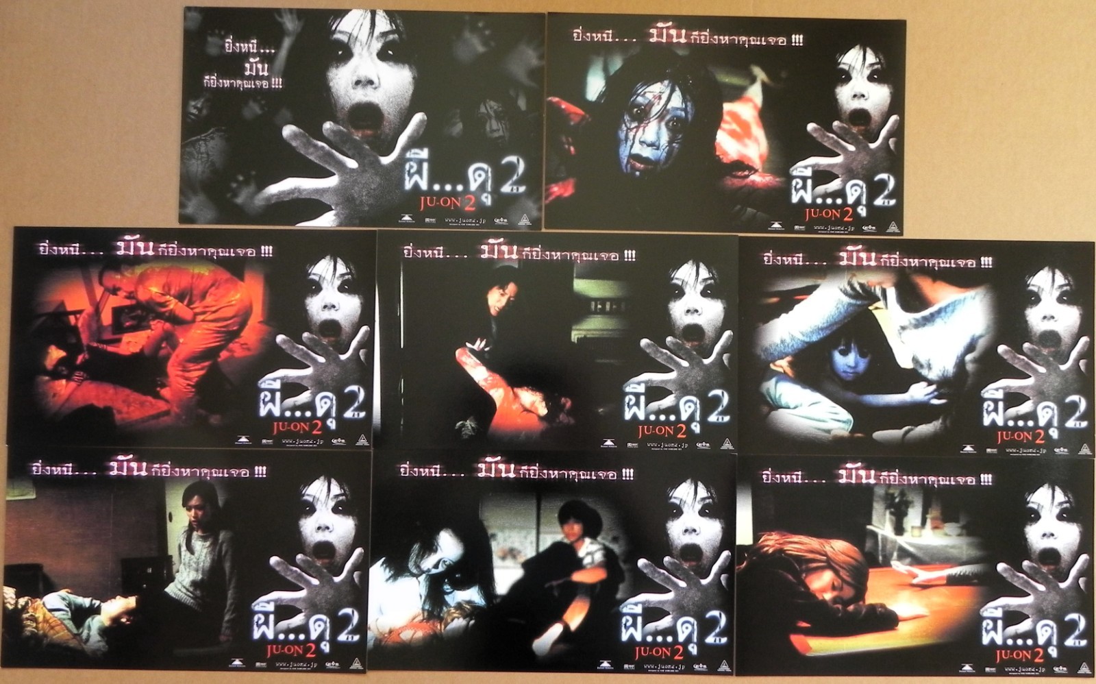 Ju-On: The Grudge 2 2003 8 Thai Lobby Cards Takashi Shimizu Noriko Sakai Horror