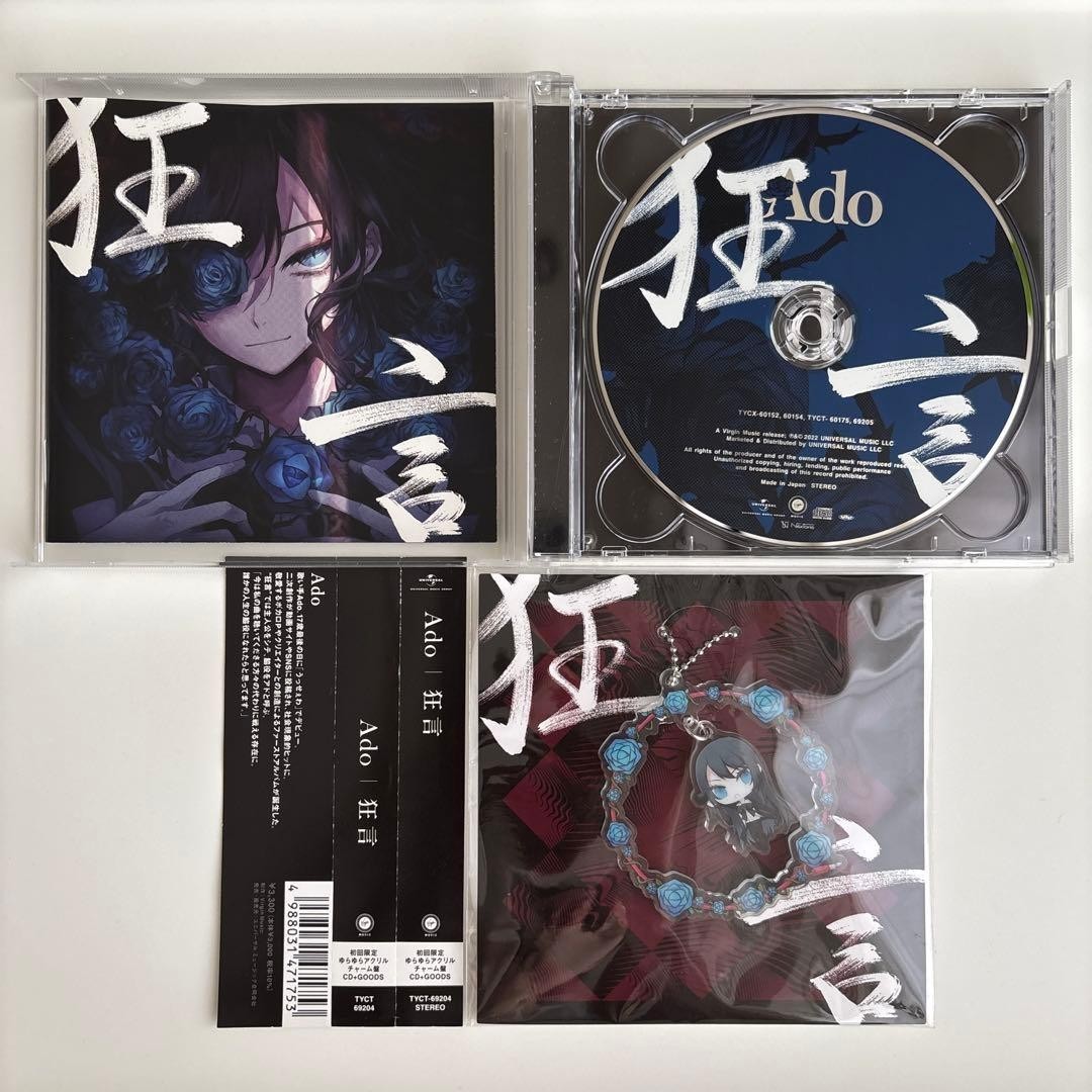 Ado Kyogen CD First Limited Edition Swinging Acrylic Charm Ver. Japan Official