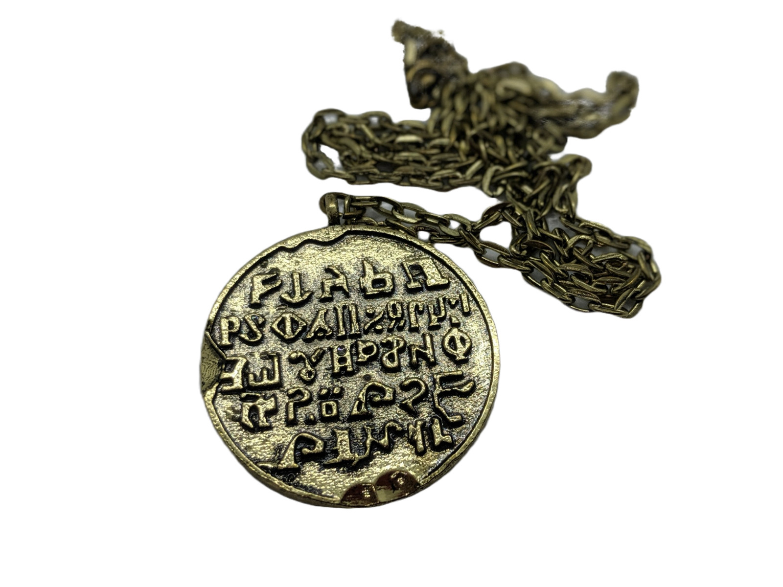 Spaceballs Schwartz Lonestar necklace birthright medallion