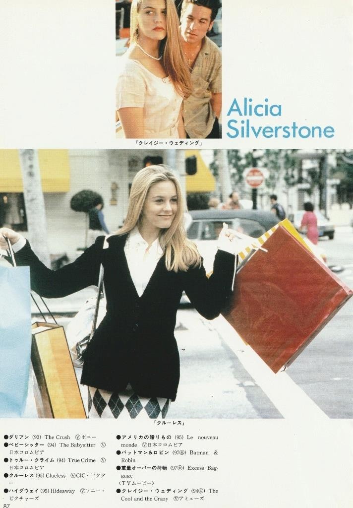 Claire Danes Alicia Silverstone teen magazine pinup clipping Japan Clueless pix