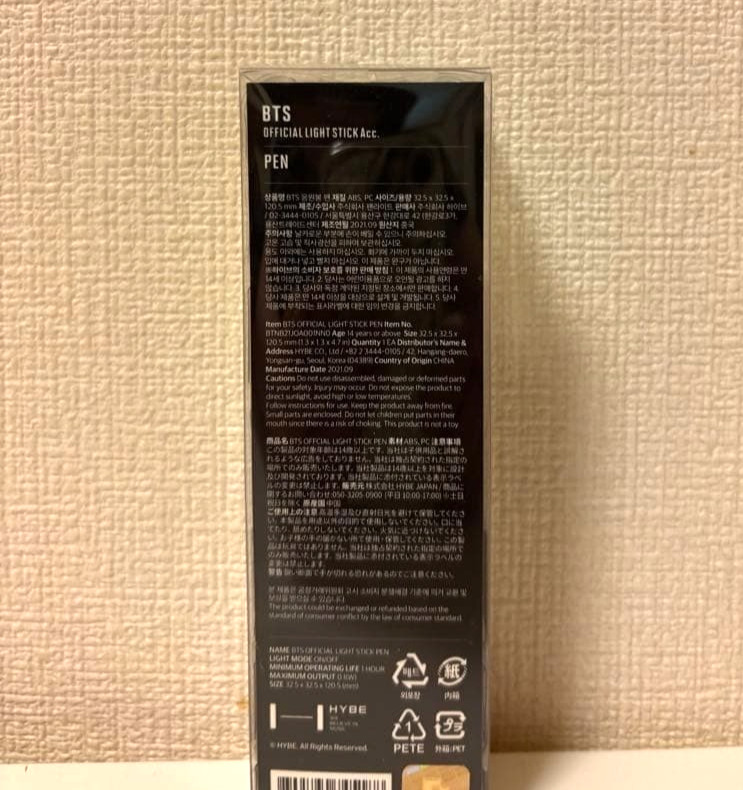BTS Official Light Stick Acc Pen Lightstick K-POP Used From Japan