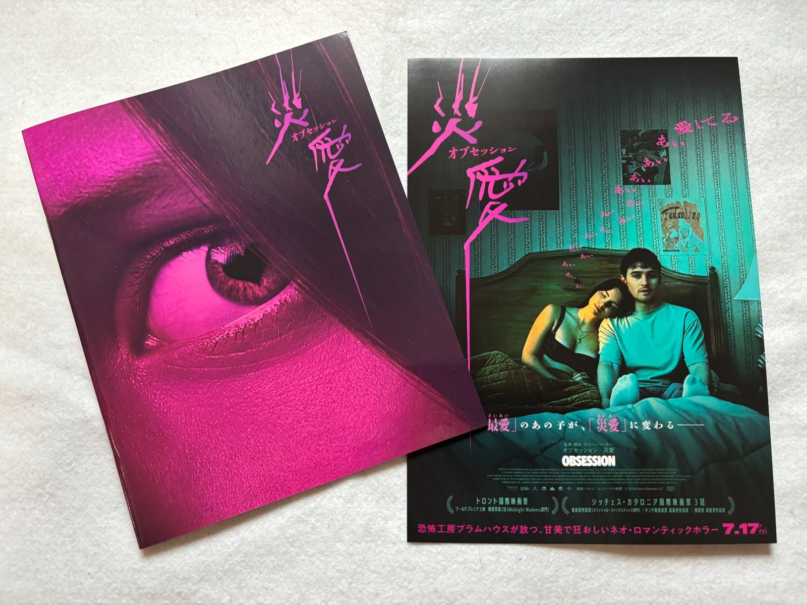 Obsession 2026 Movie Program & flyer Mini Poster Japan Curry Barker Michael