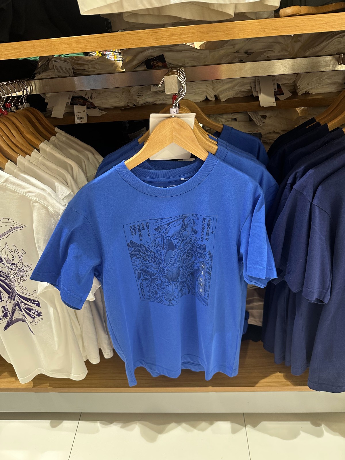 NWT UNIQLO UT MANGA SHUEISHA 100th YU-GO-OH Blue Graphic Short Sleeve TEE