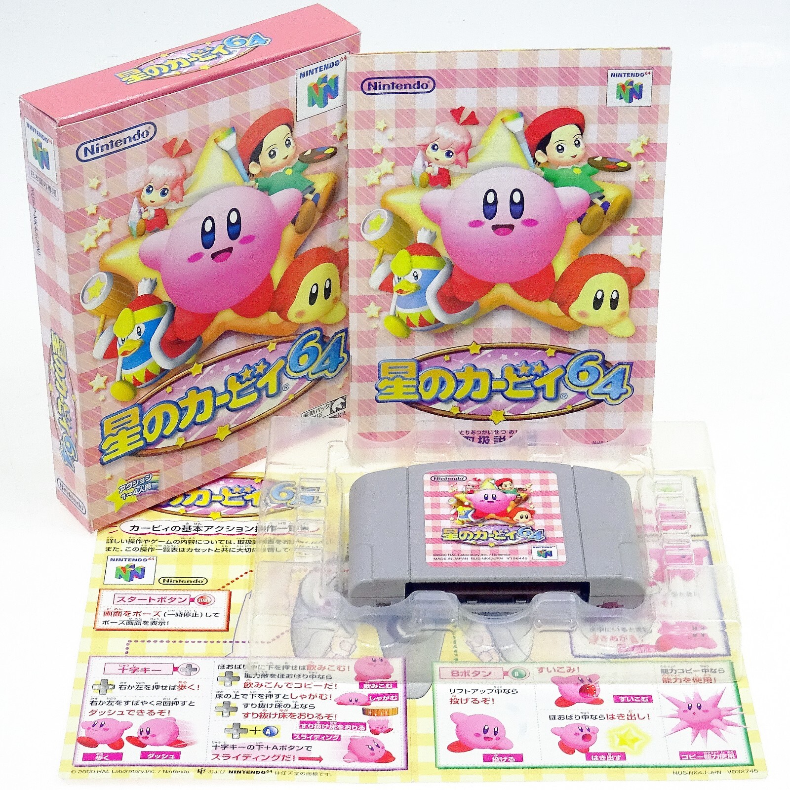 HOSHI NO KIRBY N64 Cart Nintendo 64 Japan Import Action NTSC-J Complete Japanese