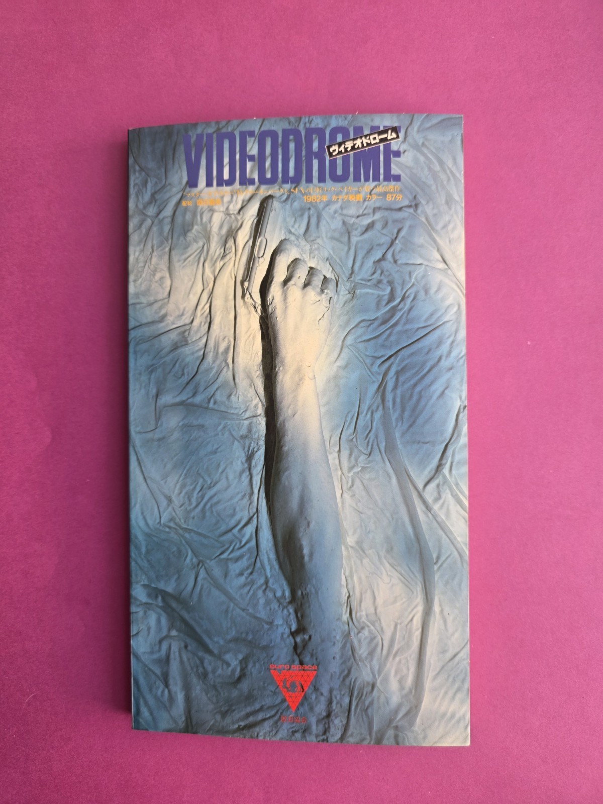 Rare Videodrome (1983) Movie Program David Cronenberg James Woods Debbie Harry