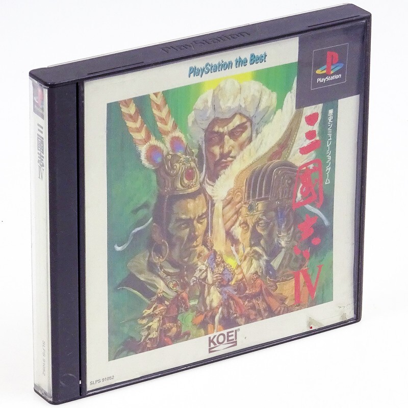 SANGOKUSHI IV 4 The Best PS1 Sony Japan Import PlayStation PSX KOEI NTSC-J