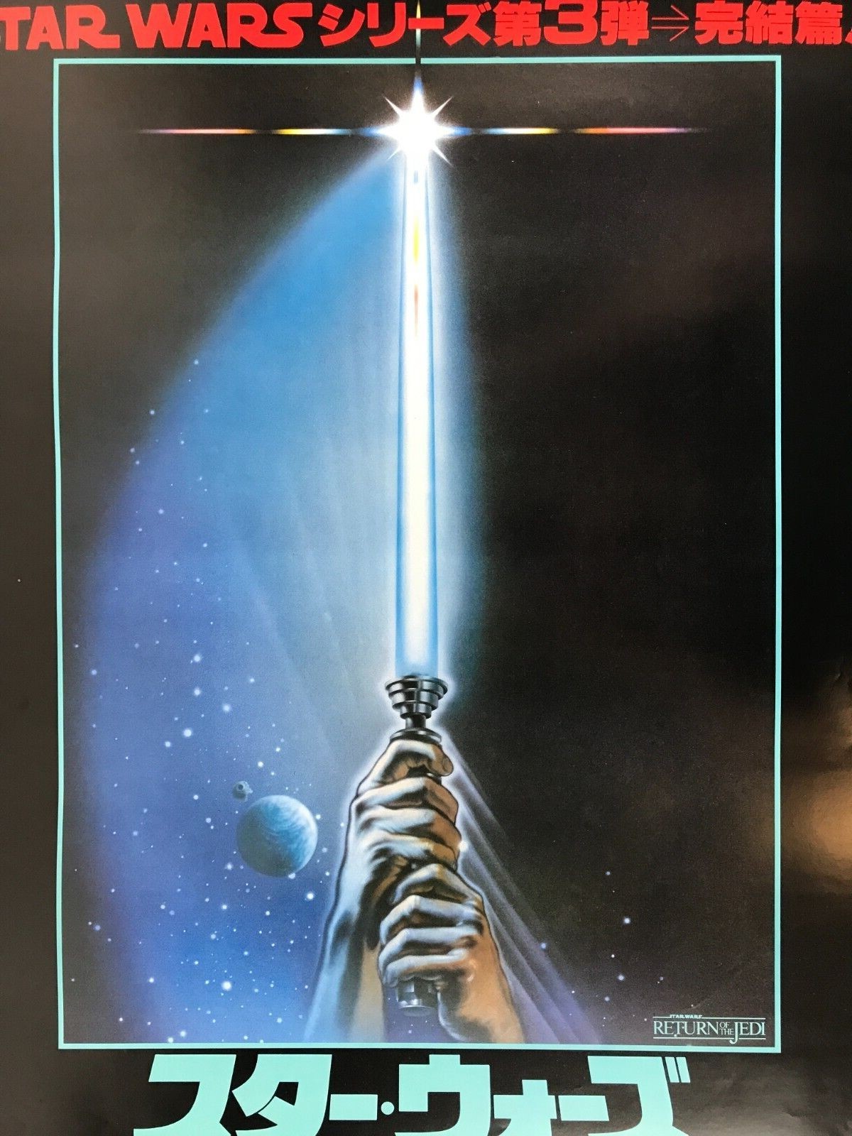 Vintage 1983 Original Star Wars Return of the Jedi 29″x20″ Movie Poster Rolled
