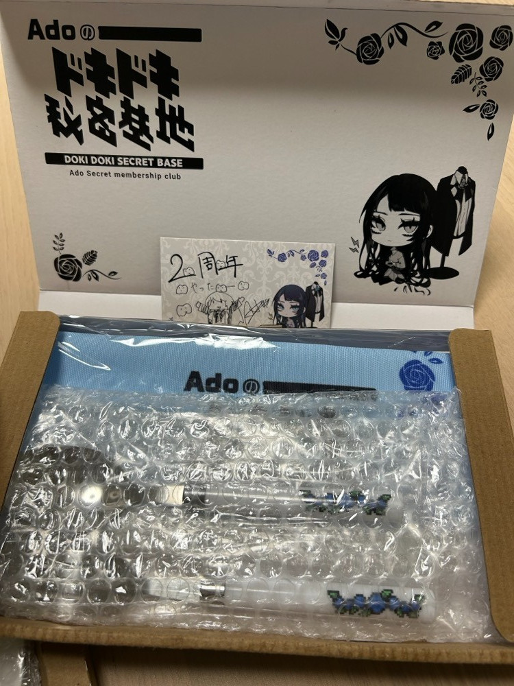 Ado Doki Doki Secret Base LTD Cutlery / Plate / Mug Set with Message Card New