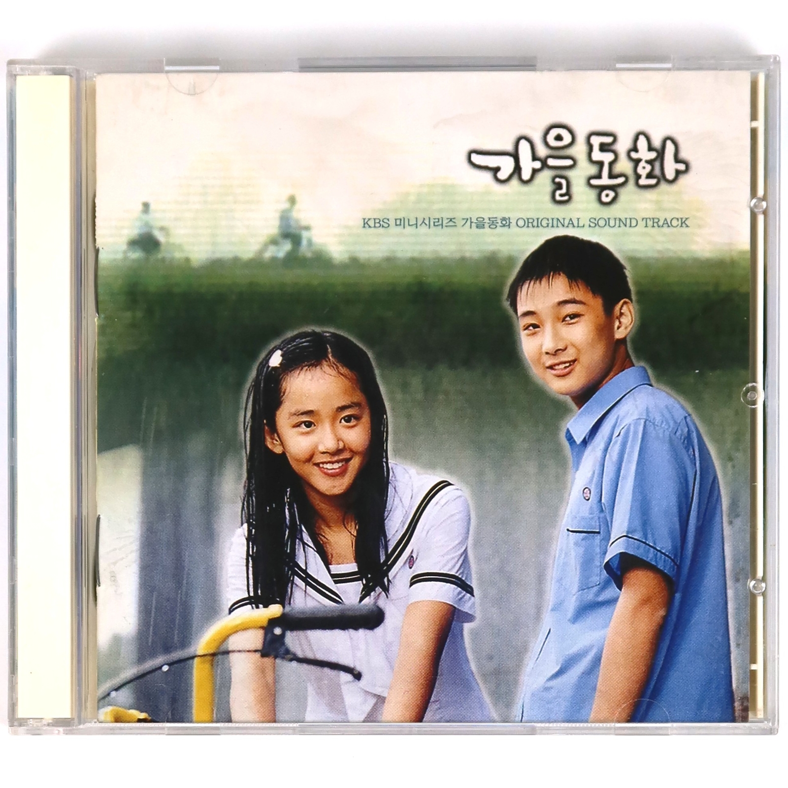 Autumn in My Heart (2000) OST Soundtrack Album CD KBS K-Drama Score [read]