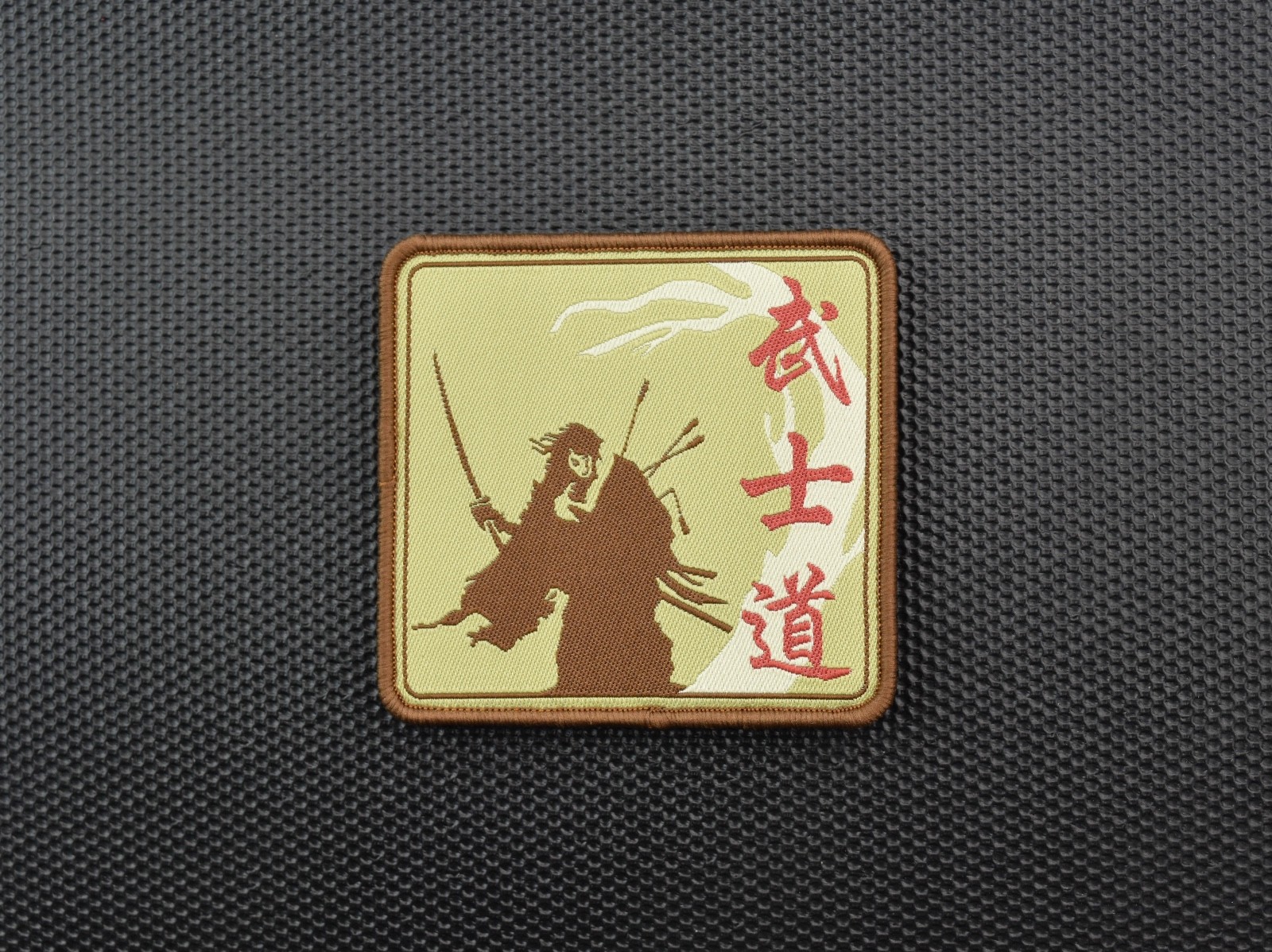Bushido Way Of The Warrior Woven Morale Patch Samurai Shogun Ketana Hook/Loop