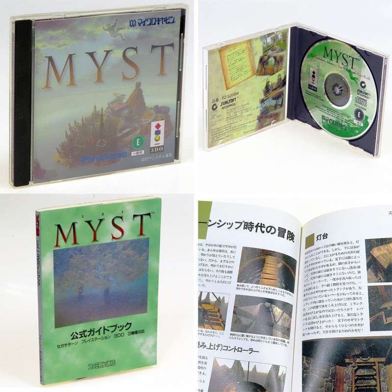 MYST + Hint Book Panasonic 3DO Real Japan Import Microcabin Adventure NTSC-J