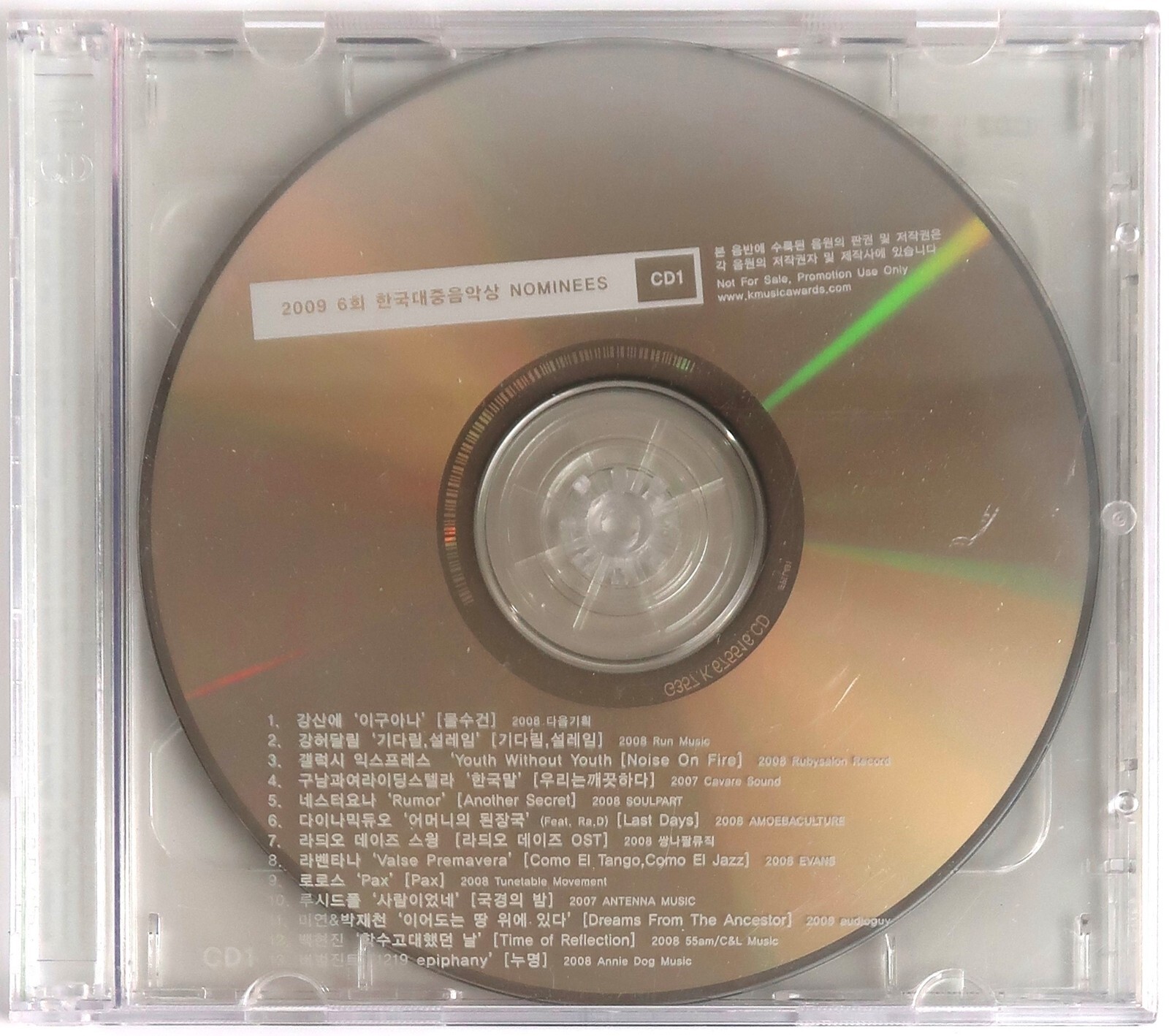 2009 Korean Music Awards 2 CD Compilation Korea K-Pop K-Rap Dynamic Duo Toy