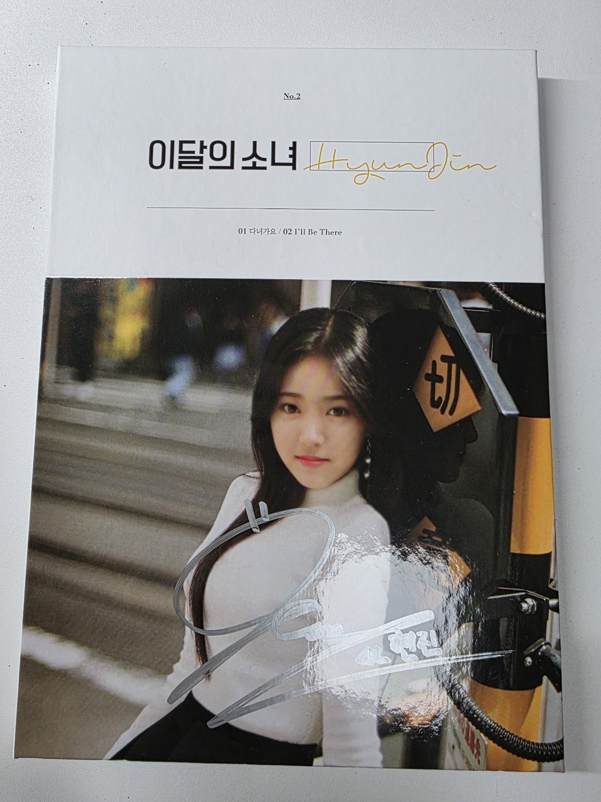 MONTHLY LOONA HYUNJIN ALBUM CD Hand Autographed(Signed) MINOR SMUDGE BACK SIDE
