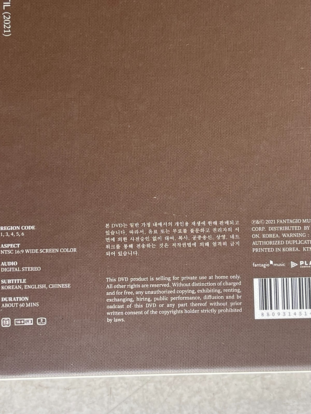 Astro 2021 Photobook: Time Capsule Summer Memories K-Pop Group DVD Poster Card