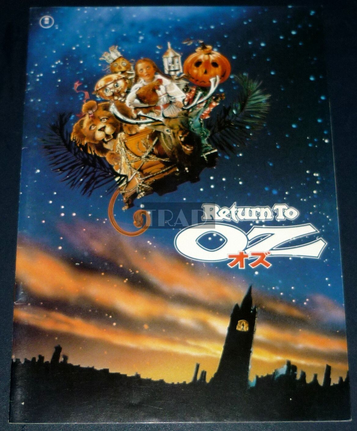 FAIRUZA BALK Return to OZ 1980s Original JPN MOVIE PROGRAM BOOK