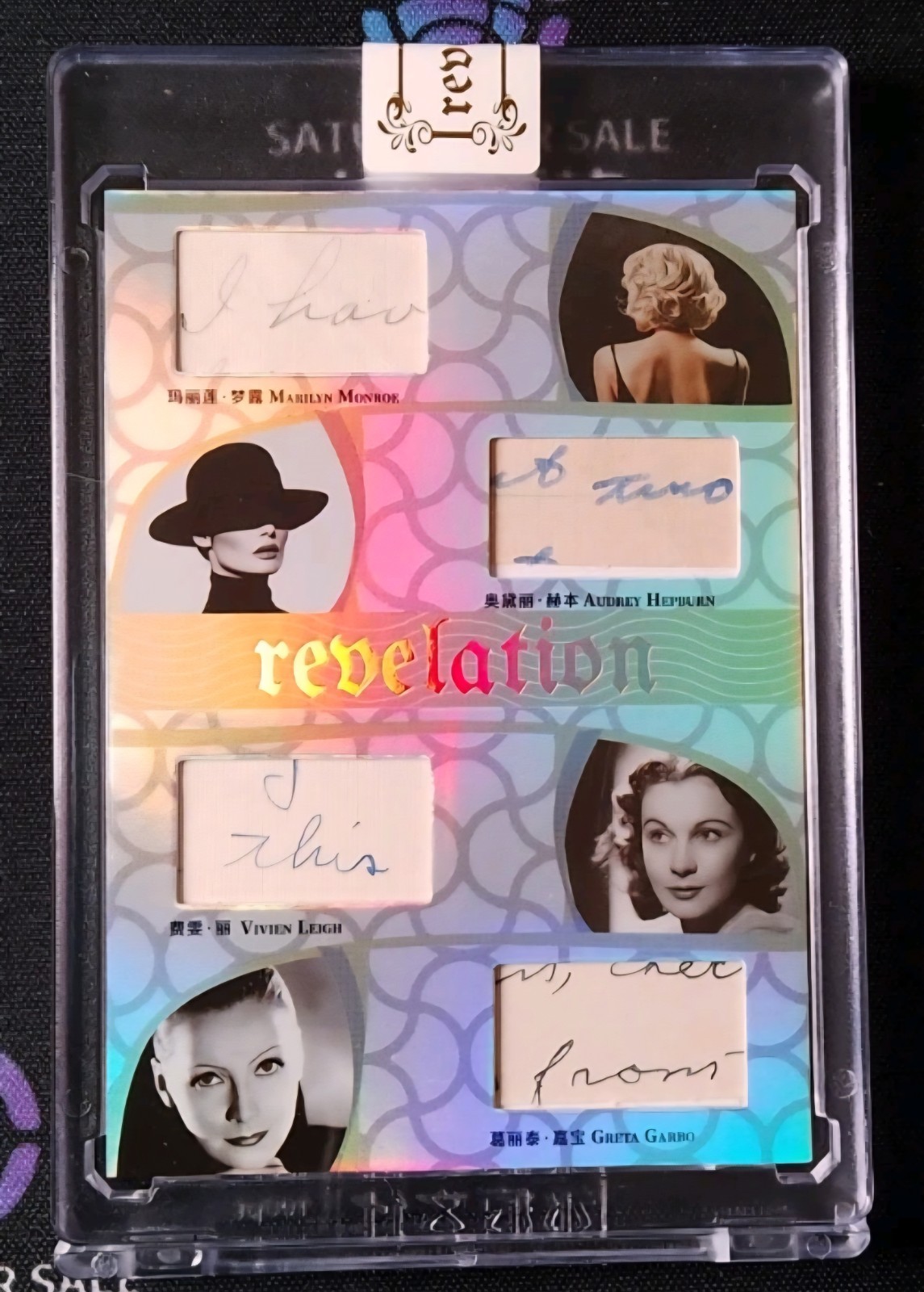 Marilyn Monroe Audrey Hepburn Greta Garbo Vivien Leigh Quad Relic Card 33/50